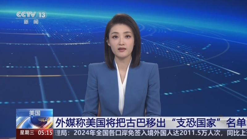 在刚刚结束