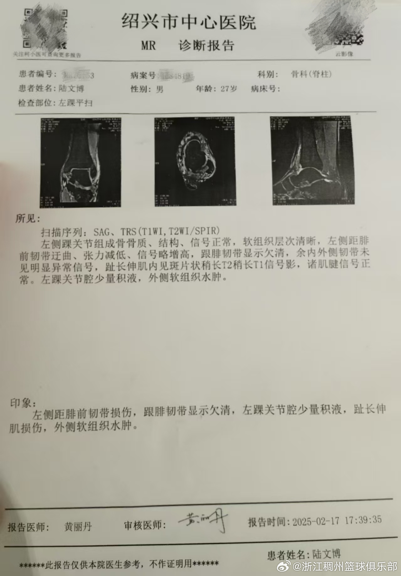 多粉丝