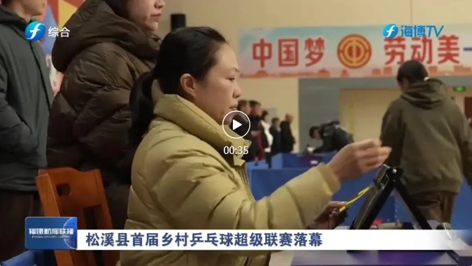 他们的王牌