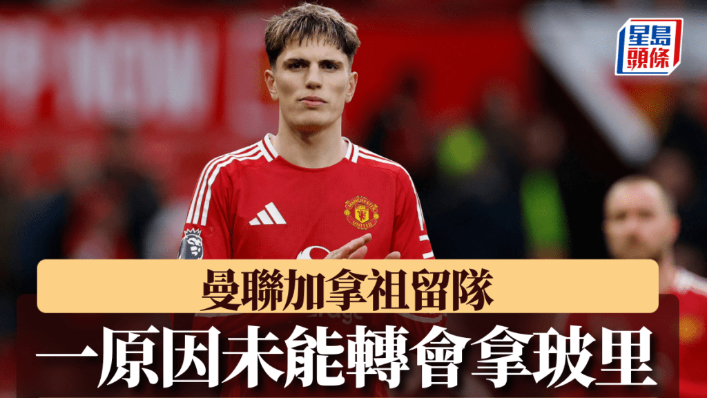 曾经横扫欧