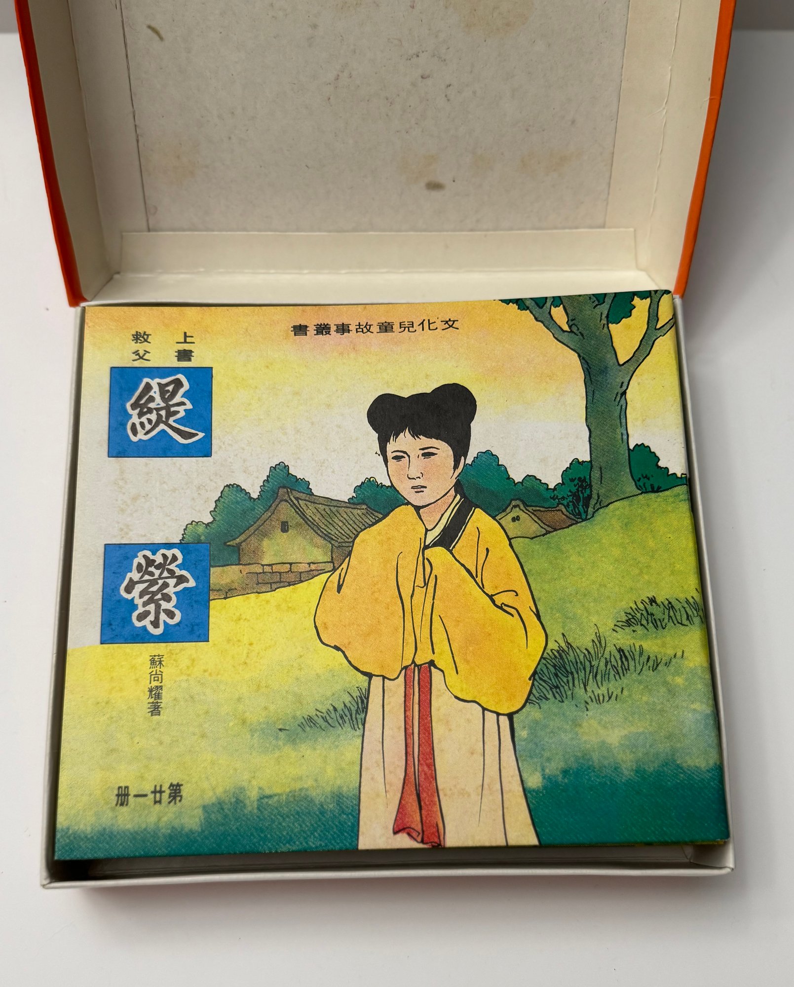 逐步奏效